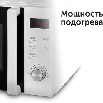Микроволновая Печь Red Solution RM-2002D
