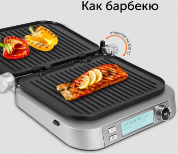 Электрогриль Red Solution SteakPRO RGM-M816P