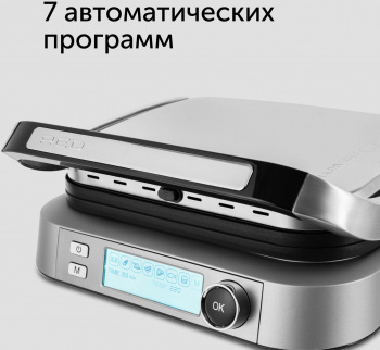 Электрогриль Red Solution SteakPRO RGM-M816P