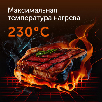 Электрогриль Red Solution SteakPRO RGM-M816P