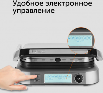 Электрогриль Red Solution SteakPRO RGM-M816P