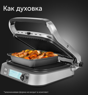 Электрогриль Red Solution SteakPRO RGM-M816P