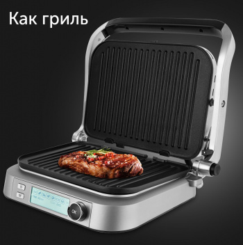 Электрогриль Red Solution SteakPRO RGM-M816P