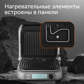 Электрогриль Red Solution SteakPRO RGM-M816P