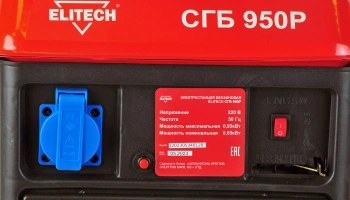 Генератор Elitech СГБ 950Р