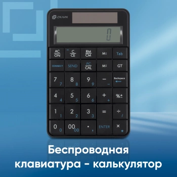 Числовой блок Оклик K604W
