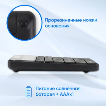 Числовой блок Оклик K604W