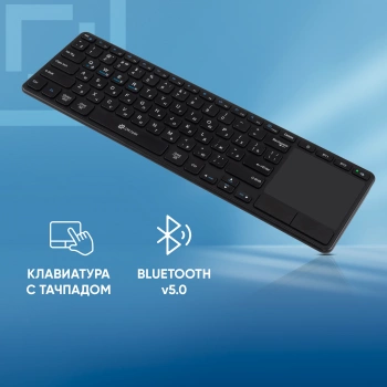 Клавиатура Оклик K614W