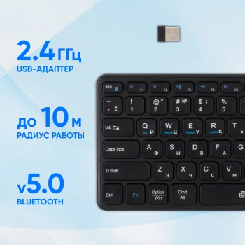 Клавиатура Оклик K614W