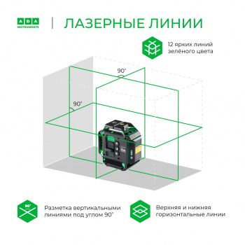 Уровень лазер. Ada  LaserTANK 3-360