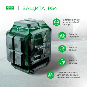 Уровень лазер. Ada  LaserTANK 3-360