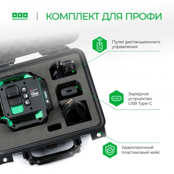 Уровень лазер. Ada  LaserTANK 4-360 ultimate edition