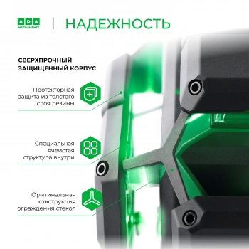 Уровень лазер. Ada  LaserTANK 4-360 ultimate edition