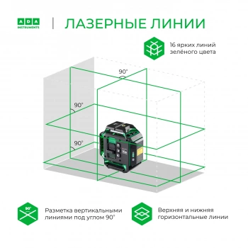 Уровень лазер. Ada  LaserTANK 4-360 ultimate edition