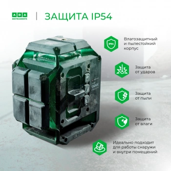 Уровень лазер. Ada  LaserTANK 4-360 ultimate edition
