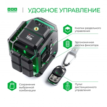 Уровень лазер. Ada  LaserTANK 4-360 ultimate edition