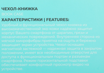 Чехол (флип-кейс) BoraSCO для Huawei Nova 11i 71450