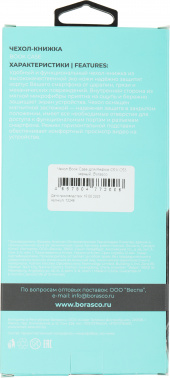 Чехол (флип-кейс) BoraSCO для Realme C51/C53/Note 50 Book Case