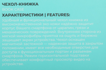 Чехол (флип-кейс) BoraSCO для Realme C51/C53/Note 50 Book Case