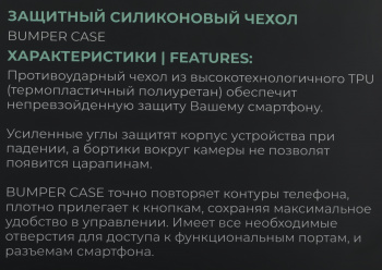 Чехол (клип-кейс) BoraSCO для Tecno Pova Neo 3 Bumper Case