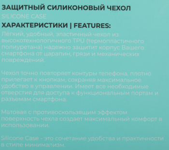 Чехол (клип-кейс) BoraSCO для Realme 11 Pro/11 Pro+ Silicone Case