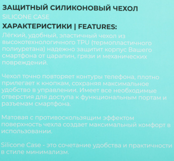 Чехол (клип-кейс) BoraSCO для Realme C51/C53/Note 50 Silicone Case