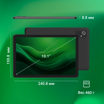 Планшет Digma Optima 1413D 4G