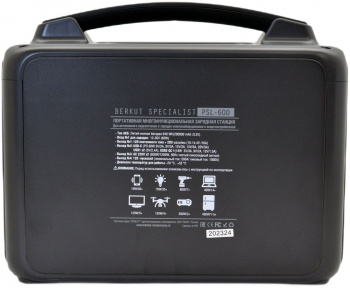 Пуско-зарядное устройство Berkut  PSL-600
