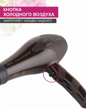 Фен Scarlett SC-HD70I85