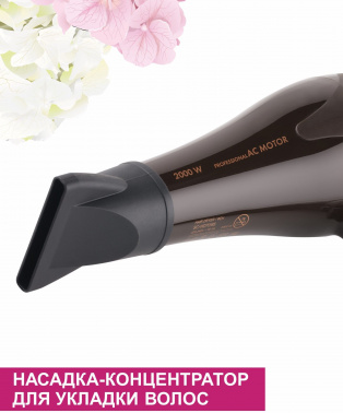 Фен Scarlett SC-HD70I85