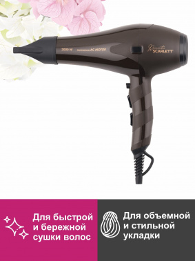 Фен Scarlett SC-HD70I85