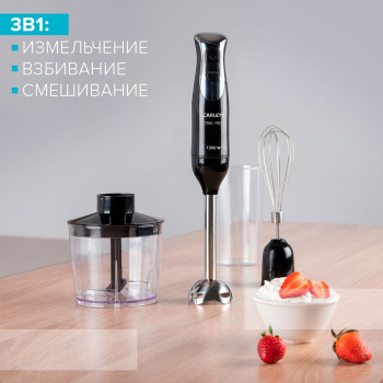 Блендер погружной Scarlett SC-HB42F26