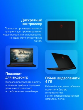 Ноутбук MSI GF63 Thin  12UCX-1037XRU