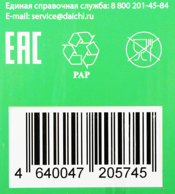Обогреватель кварцевый Primera IRP-802-QTK