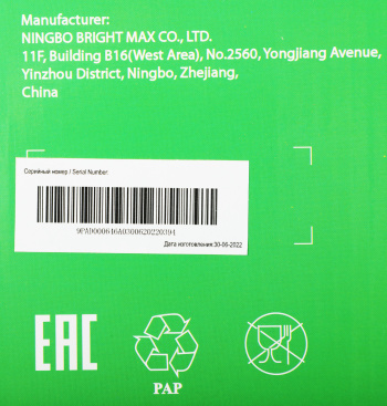 Обогреватель кварцевый Primera IRP-802-QTK