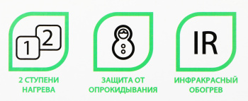 Обогреватель кварцевый Primera IRP-802-QTK