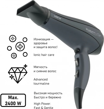Фен Scarlett SC-HD70I54