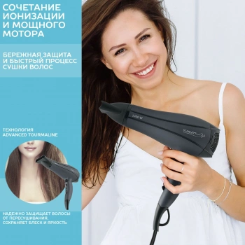 Фен Scarlett SC-HD70I54