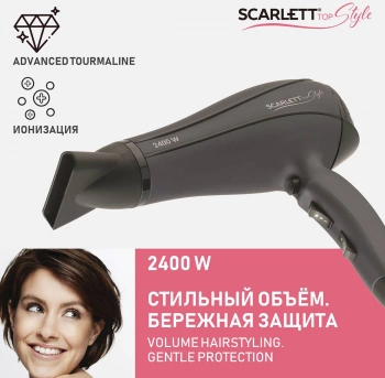Фен Scarlett SC-HD70I54