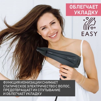 Фен Scarlett SC-HD70I54