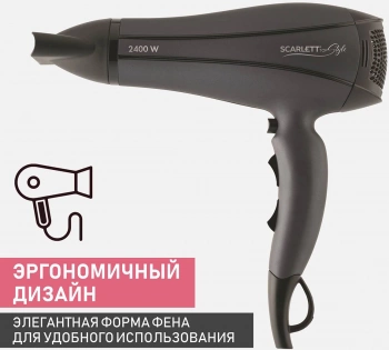 Фен Scarlett SC-HD70I54