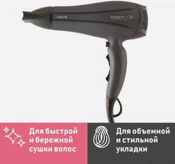 Фен Scarlett SC-HD70I54