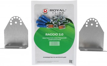 Обогреватель инфракрасный Royal Clima Raggio 2.0 RIH-R1000S/II
