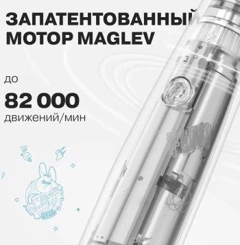 Зубная щетка электрическая Oclean Kids Oclean Air 2