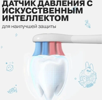 Зубная щетка электрическая Oclean Kids Oclean Air 2