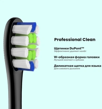 Насадка для зубных щеток Oclean Delicate clean P3K4