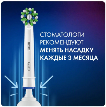 Зубная щетка электрическая Oral-B Vitality Pro D103.413.3