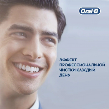 Зубная щетка электрическая Oral-B Vitality Pro D103.413.3