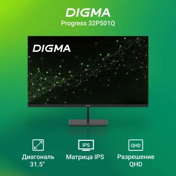 Монитор Digma 31.5