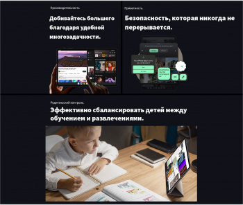 Планшет Teclast T45HD